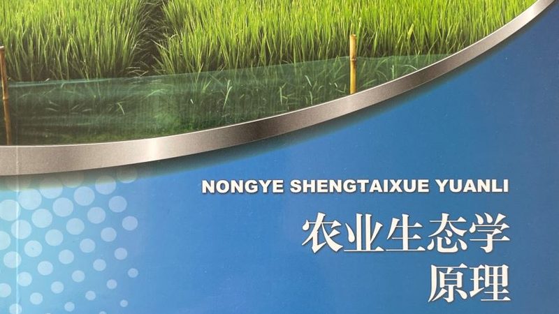 果蔬配送损耗原因及解决之道