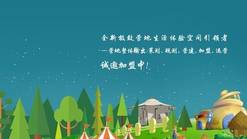如何选择优质的农业种植病虫害防治公司**